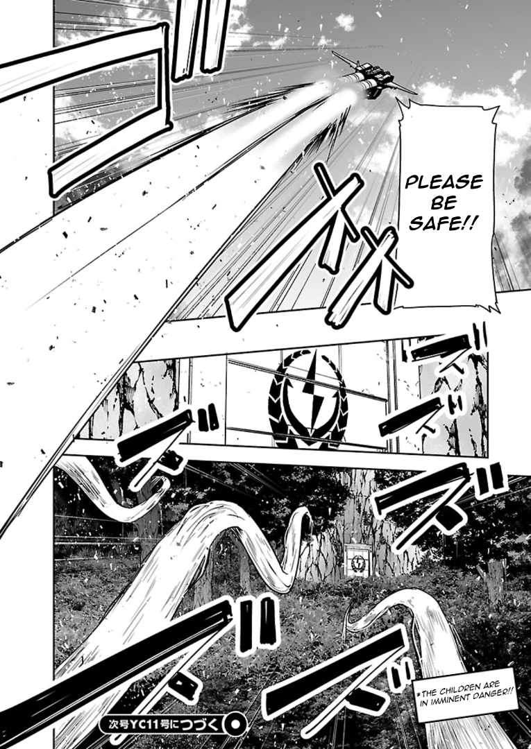 Read Godzilla Galaxy Odyssey chapter 21 image 18 on Lezhin