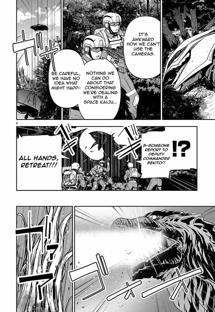 Read Godzilla Galaxy Odyssey chapter 21 image 5 on Lezhin