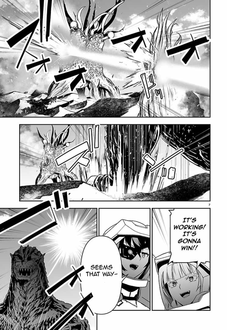 Read Godzilla Galaxy Odyssey chapter 21 image 6 on Lezhin