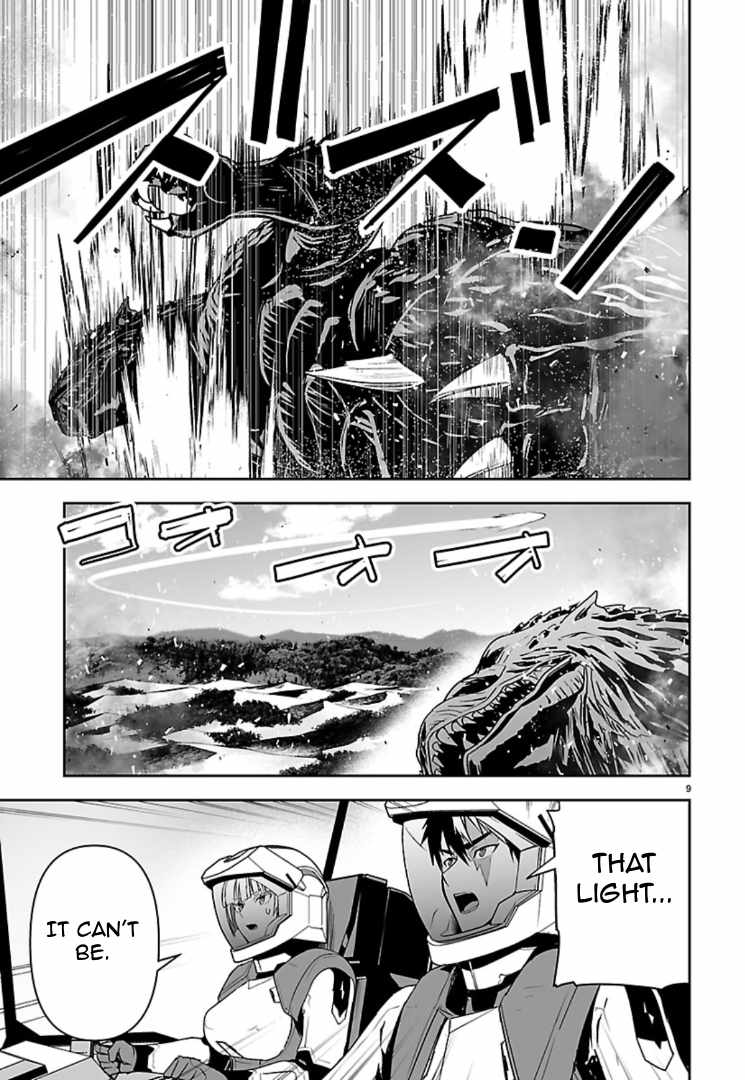 Read Godzilla Galaxy Odyssey chapter 21 image 8 on Lezhin
