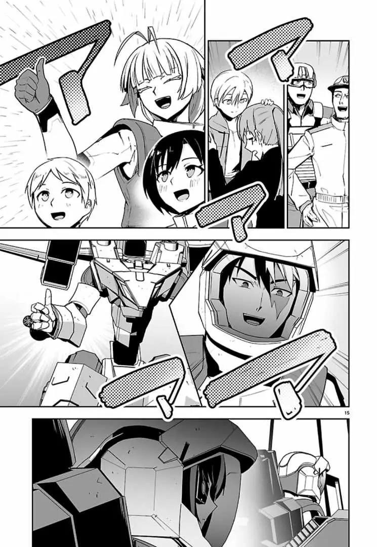 Read Godzilla Galaxy Odyssey chapter 23 image 13 on Lezhin
