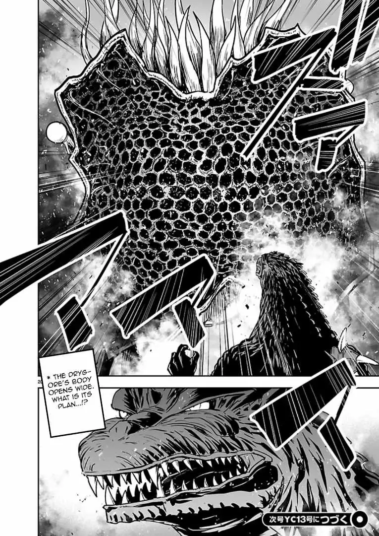 Read Godzilla Galaxy Odyssey chapter 23 image 18 on Lezhin