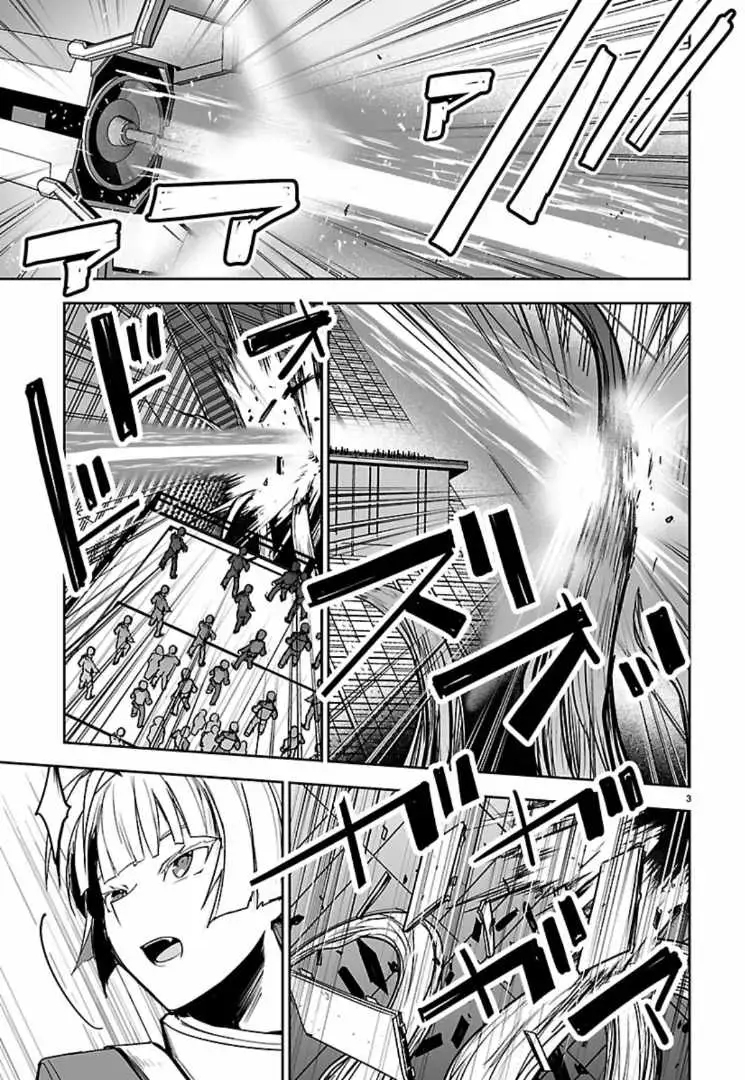 Read Godzilla Galaxy Odyssey chapter 23 image 2 on Lezhin