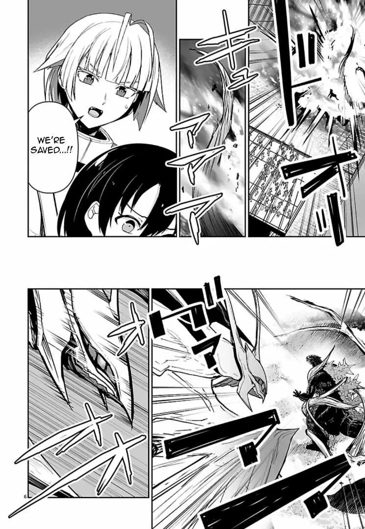 Read Godzilla Galaxy Odyssey chapter 23 image 5 on Lezhin