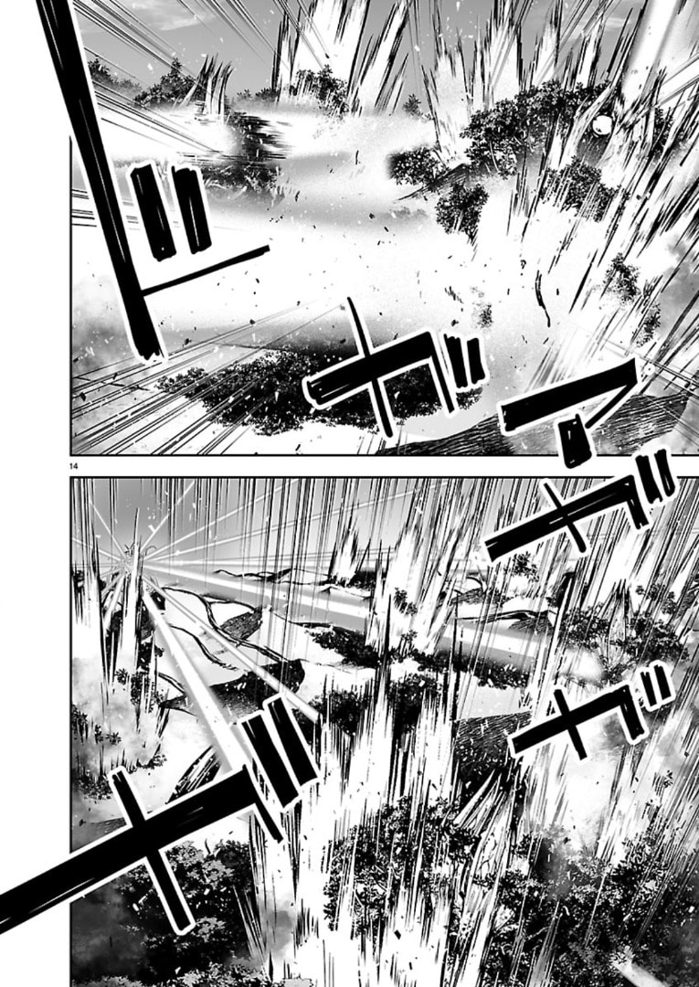 Read Godzilla Galaxy Odyssey chapter 24 image 11 on Lezhin