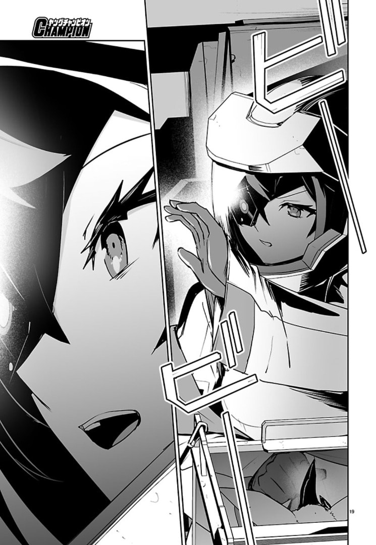 Read Godzilla Galaxy Odyssey chapter 24 image 15 on Lezhin