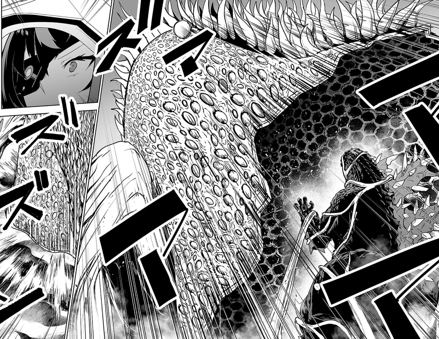 Read Godzilla Galaxy Odyssey chapter 24 image 3 on Lezhin