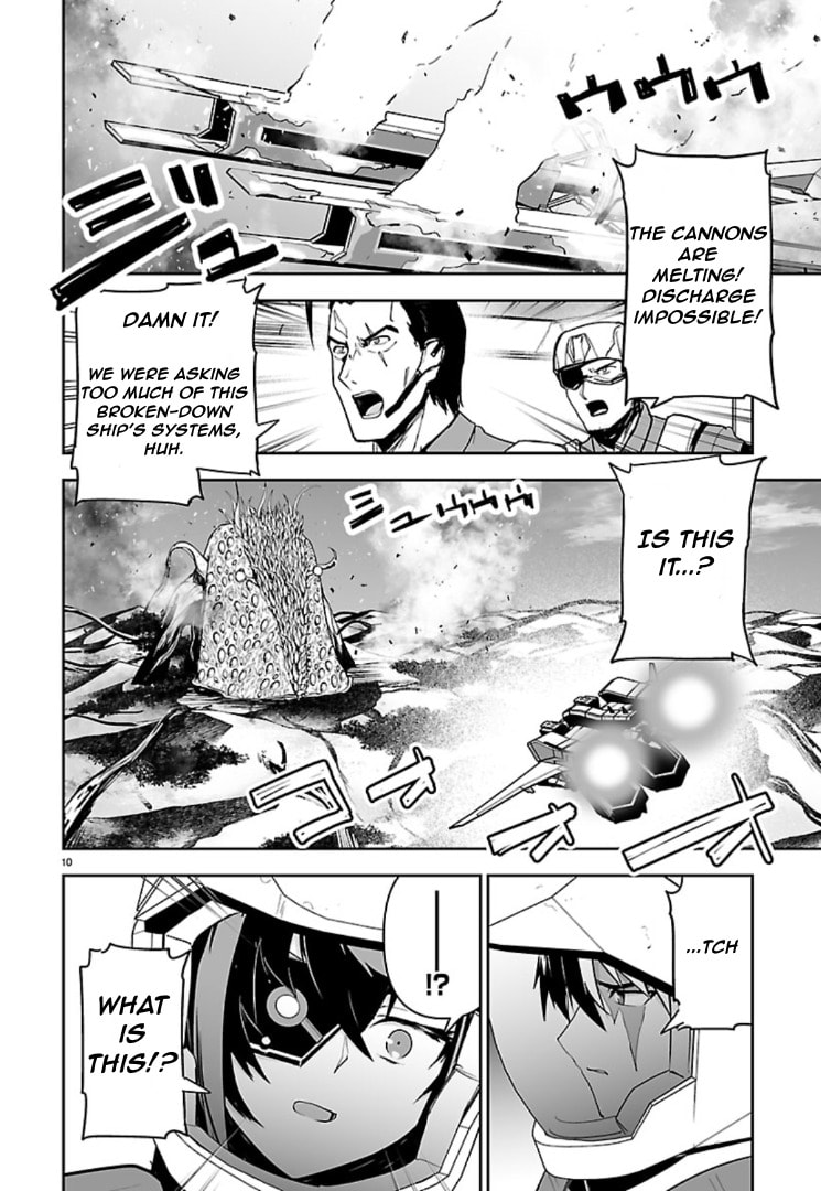 Read Godzilla Galaxy Odyssey chapter 24 image 8 on Lezhin