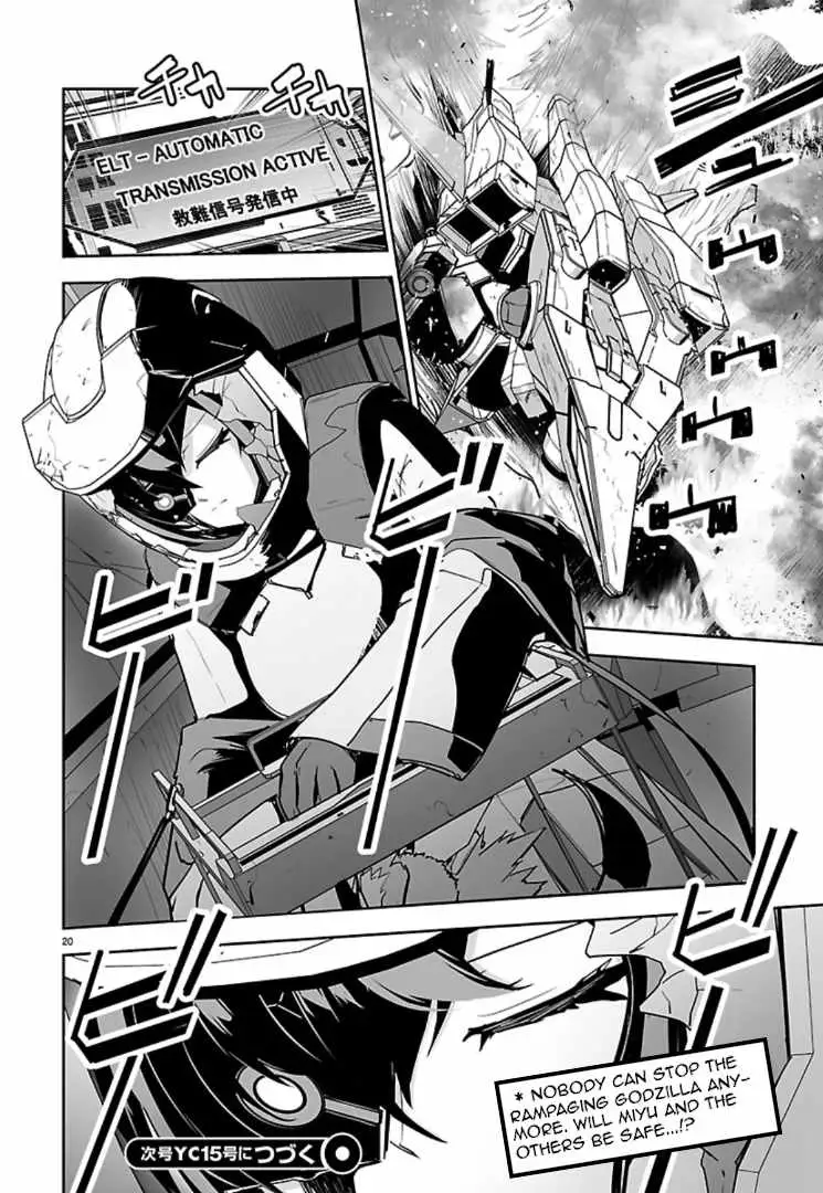 Read Godzilla Galaxy Odyssey chapter 25 image 17 on Lezhin