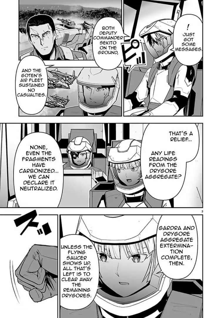 Read Godzilla Galaxy Odyssey chapter 25 image 2 on Lezhin