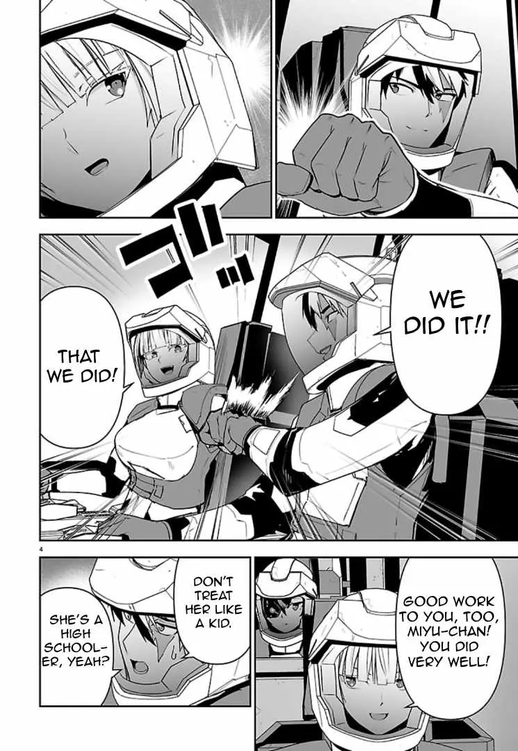 Read Godzilla Galaxy Odyssey chapter 25 image 3 on Lezhin
