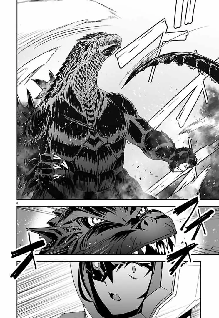 Read Godzilla Galaxy Odyssey chapter 25 image 7 on Lezhin
