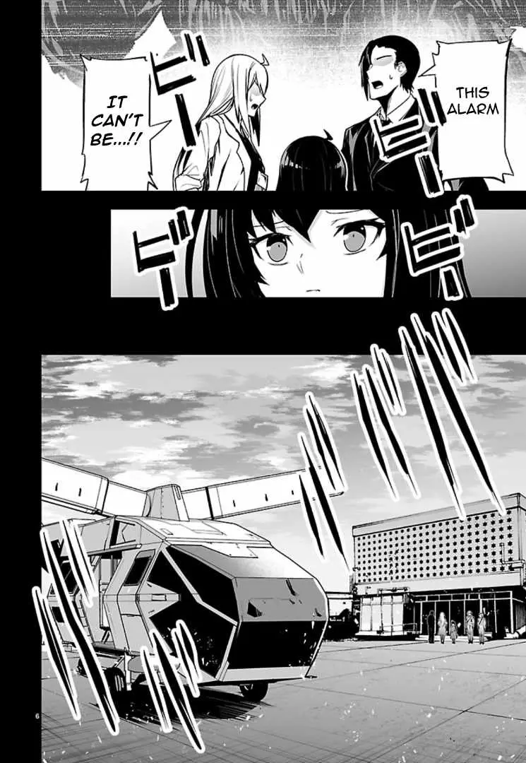 Read Godzilla Galaxy Odyssey chapter 26 image 5 on Lezhin