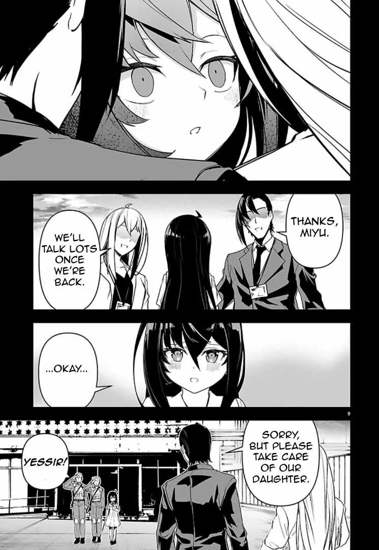 Read Godzilla Galaxy Odyssey chapter 26 image 8 on Lezhin