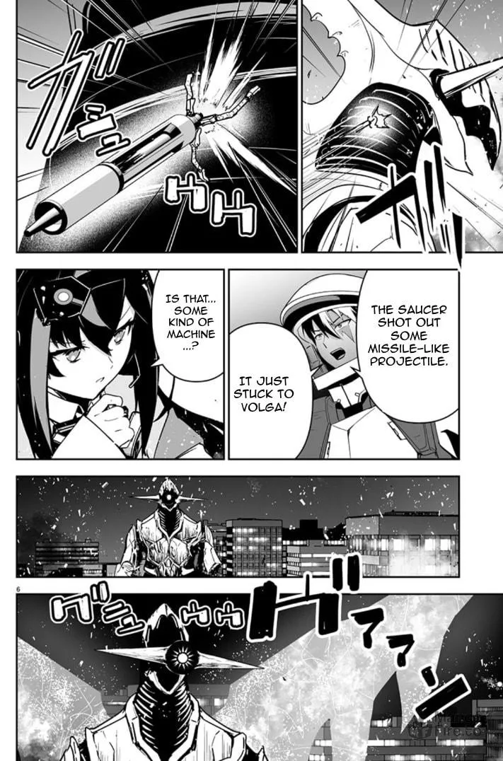 Read Godzilla Galaxy Odyssey chapter 3 image 5 on Lezhin