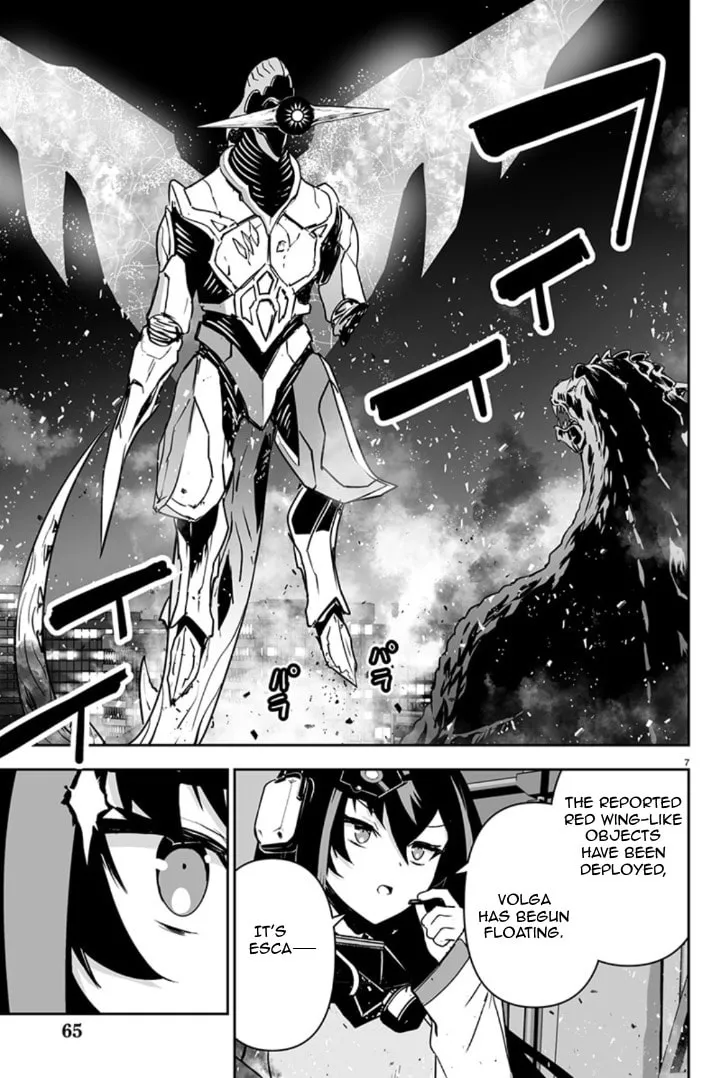 Read Godzilla Galaxy Odyssey chapter 3 image 6 on Lezhin