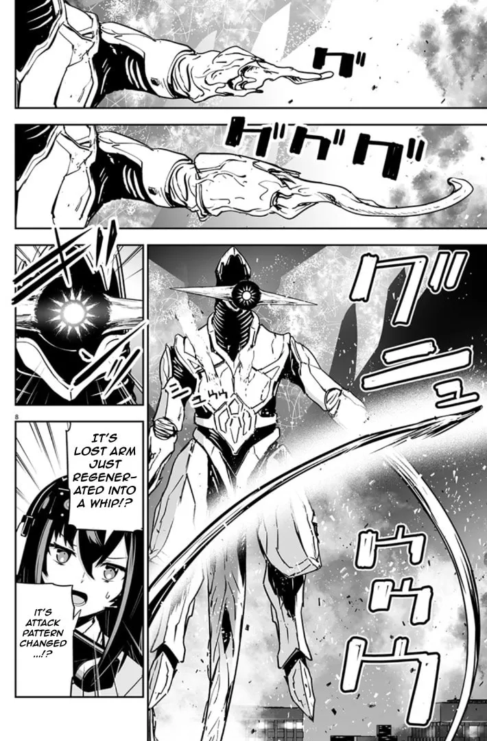 Read Godzilla Galaxy Odyssey chapter 3 image 7 on Lezhin