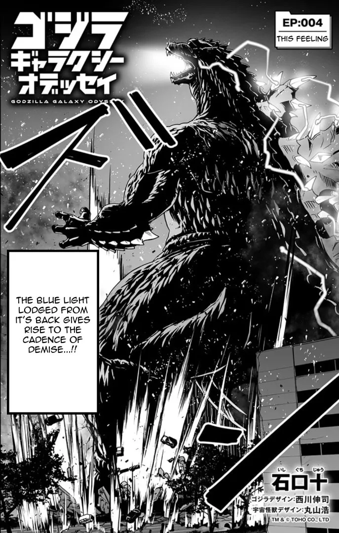 Read Godzilla Galaxy Odyssey chapter 4 image 1 on Lezhin