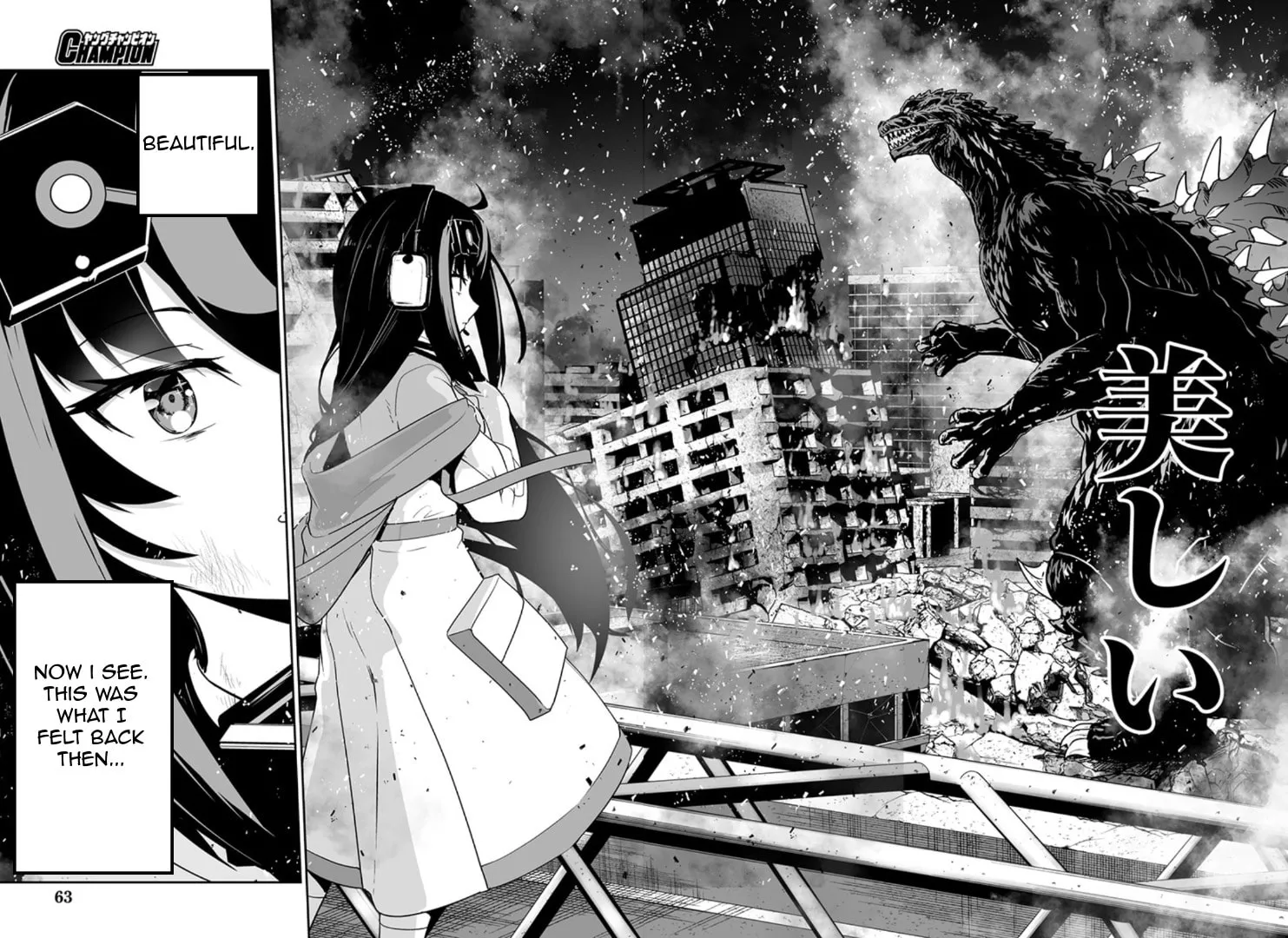 Read Godzilla Galaxy Odyssey chapter 4 image 13 on Lezhin