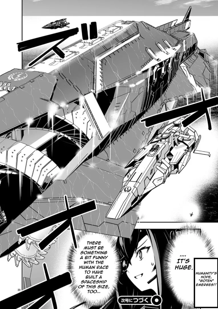 Read Godzilla Galaxy Odyssey chapter 5 image 18 on Lezhin