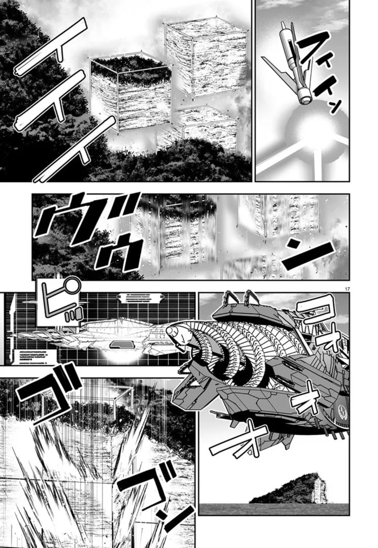 Read Godzilla Galaxy Odyssey chapter 6 image 15 on Lezhin