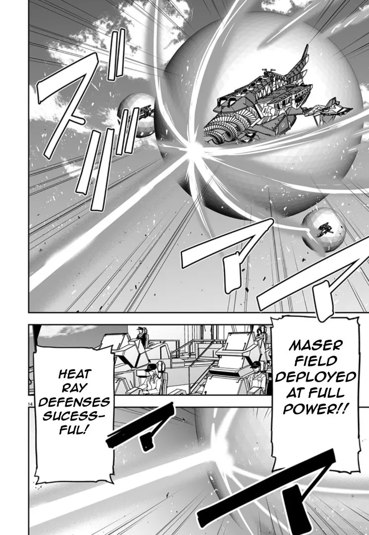 Read Godzilla Galaxy Odyssey chapter 7 image 13 on Lezhin