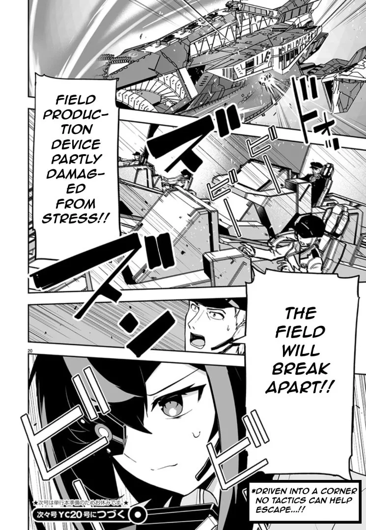 Read Godzilla Galaxy Odyssey chapter 7 image 18 on Lezhin