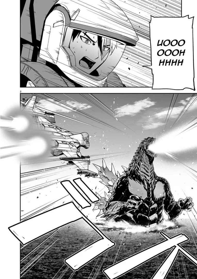 Read Godzilla Galaxy Odyssey chapter 8 image 1 on Lezhin