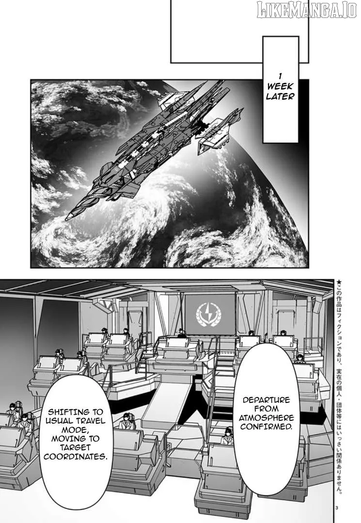 Read Godzilla Galaxy Odyssey chapter 9 image 3 on Lezhin