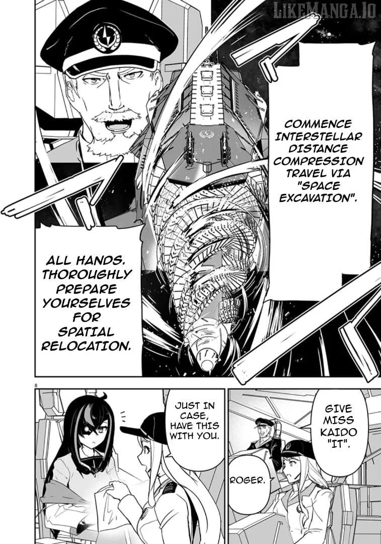 Read Godzilla Galaxy Odyssey chapter 9 image 8 on Lezhin