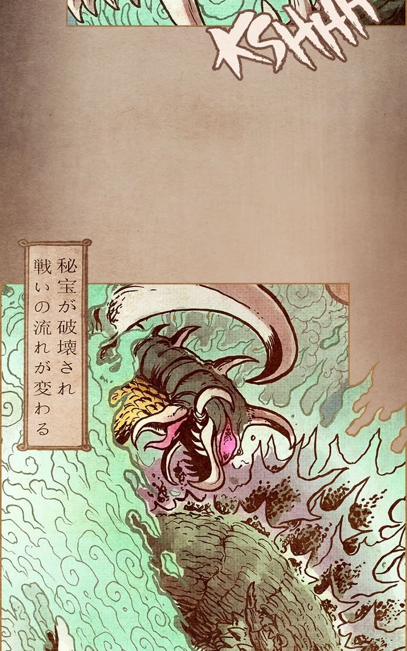 Read Godzilla: Unnatural Disasters chapter 21 image 46 on Lezhin