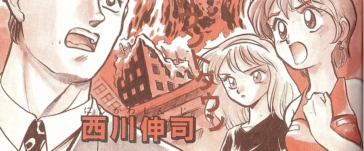 Read Godzilla vs. Destroyah Red chapter 1.1 image 37 on Lezhin