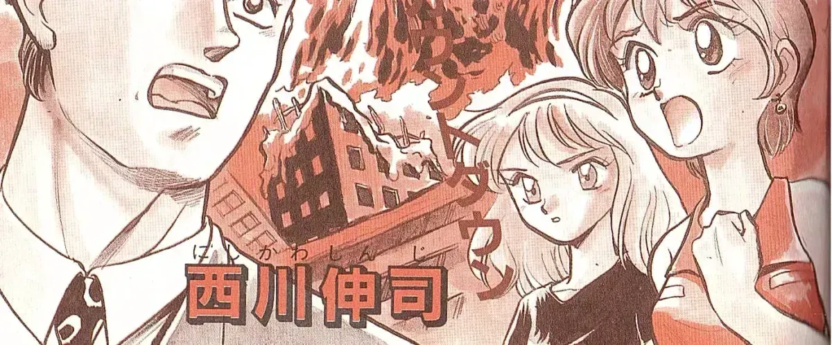 Read Godzilla vs. Destroyah Red chapter 1.2 image 37 on Lezhin