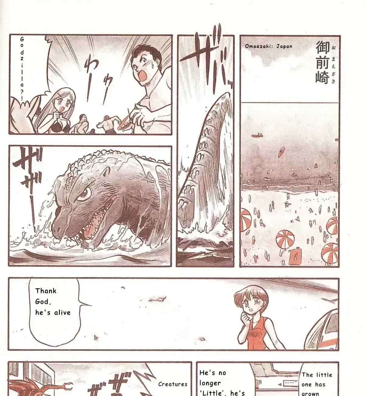 Read Godzilla vs. Destroyah Red chapter 1.3 image 12 on Lezhin