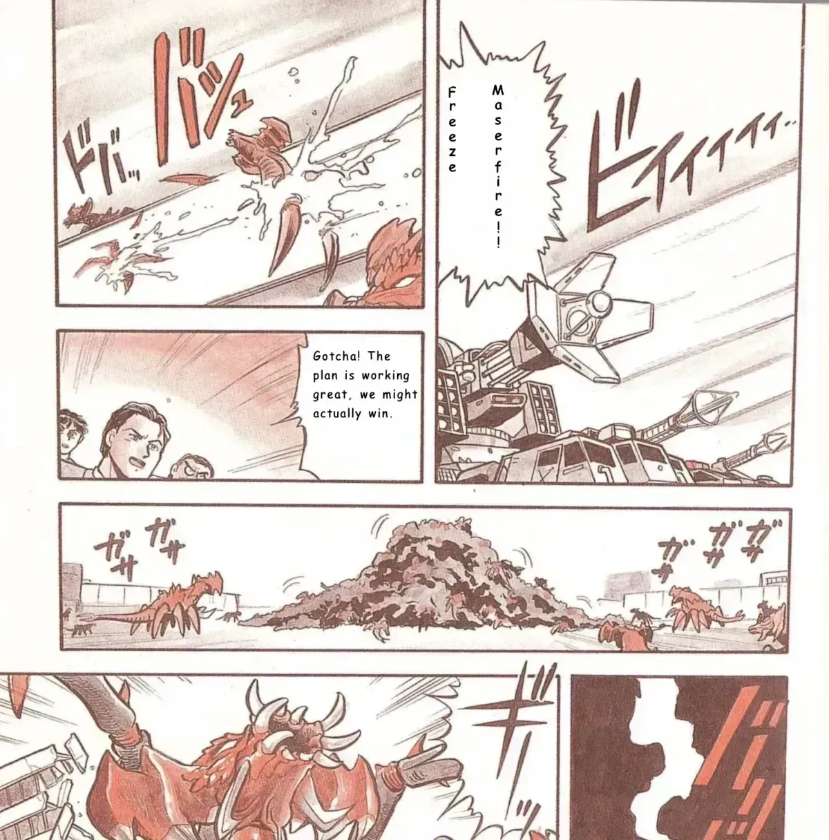 Read Godzilla vs. Destroyah Red chapter 1.3 image 14 on Lezhin