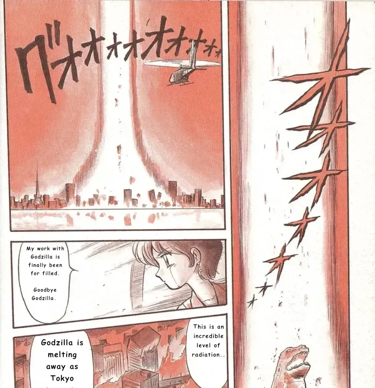 Read Godzilla vs. Destroyah Red chapter 1.4 image 32 on Lezhin
