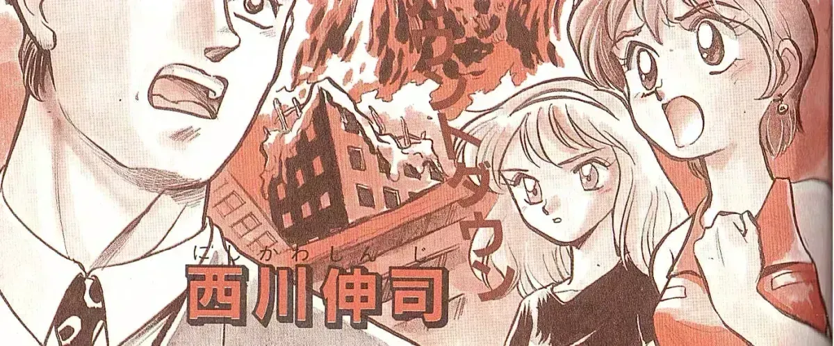 Read Godzilla vs. Destroyah Red chapter 1.4 image 37 on Lezhin