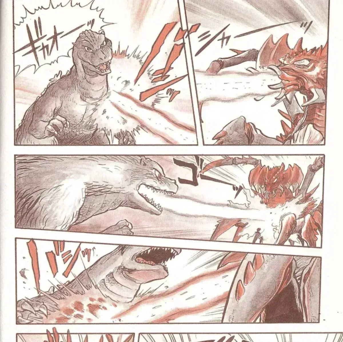 Read Godzilla vs. Destroyah Red chapter 1.5 image 20 on Lezhin