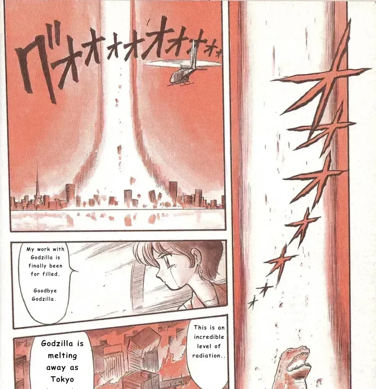 Read Godzilla vs. Destroyah Red chapter 1.6 image 32 on Lezhin