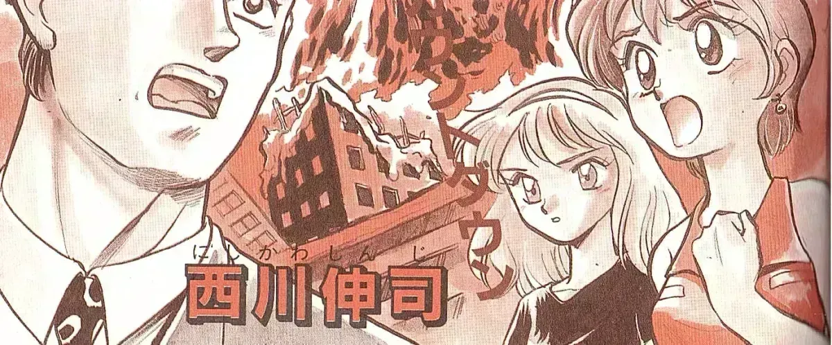 Read Godzilla vs. Destroyah Red chapter 1.6 image 37 on Lezhin