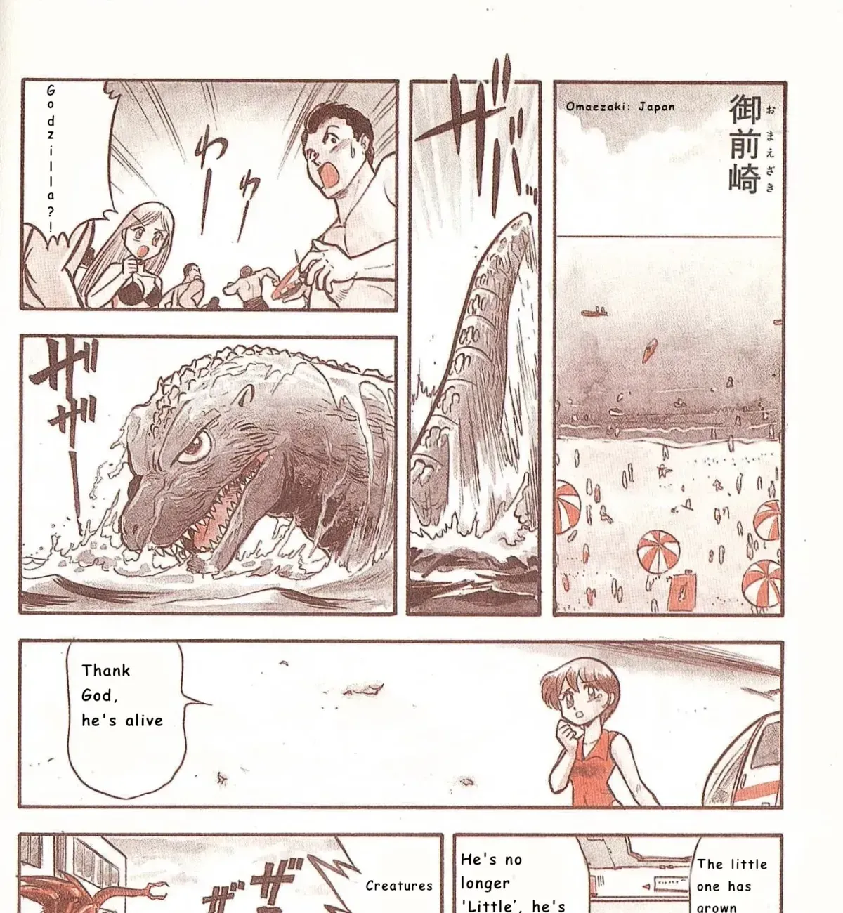 Read Godzilla vs. Destroyah Red chapter 1 image 12 on Lezhin