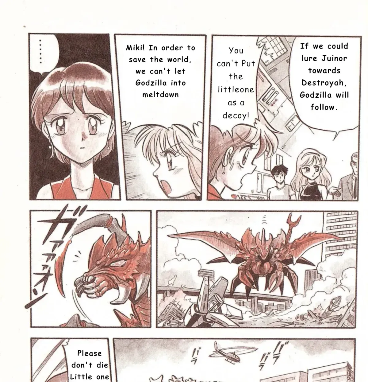 Read Godzilla vs. Destroyah Red chapter 1 image 18 on Lezhin