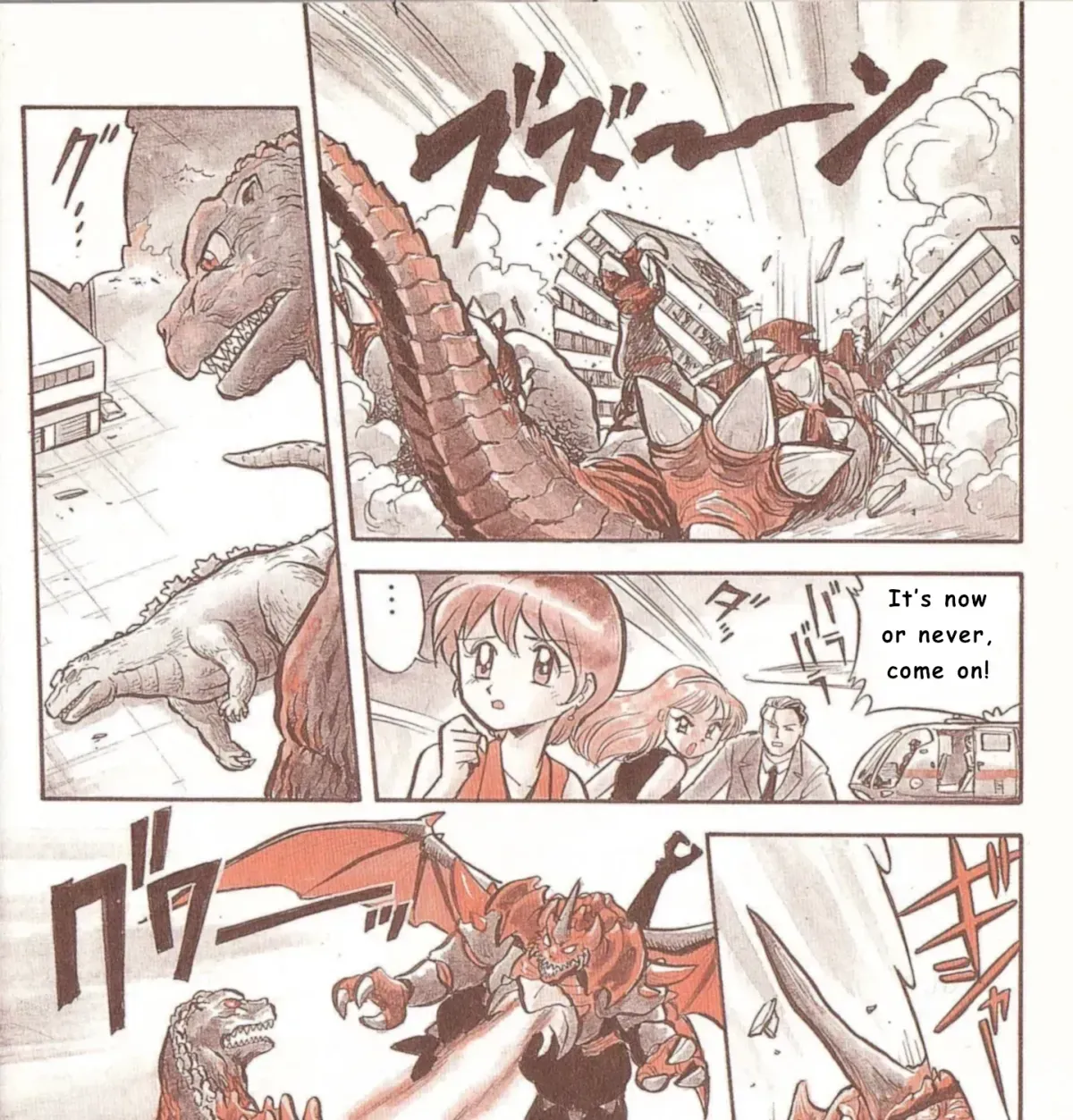 Read Godzilla vs. Destroyah Red chapter 1 image 28 on Lezhin