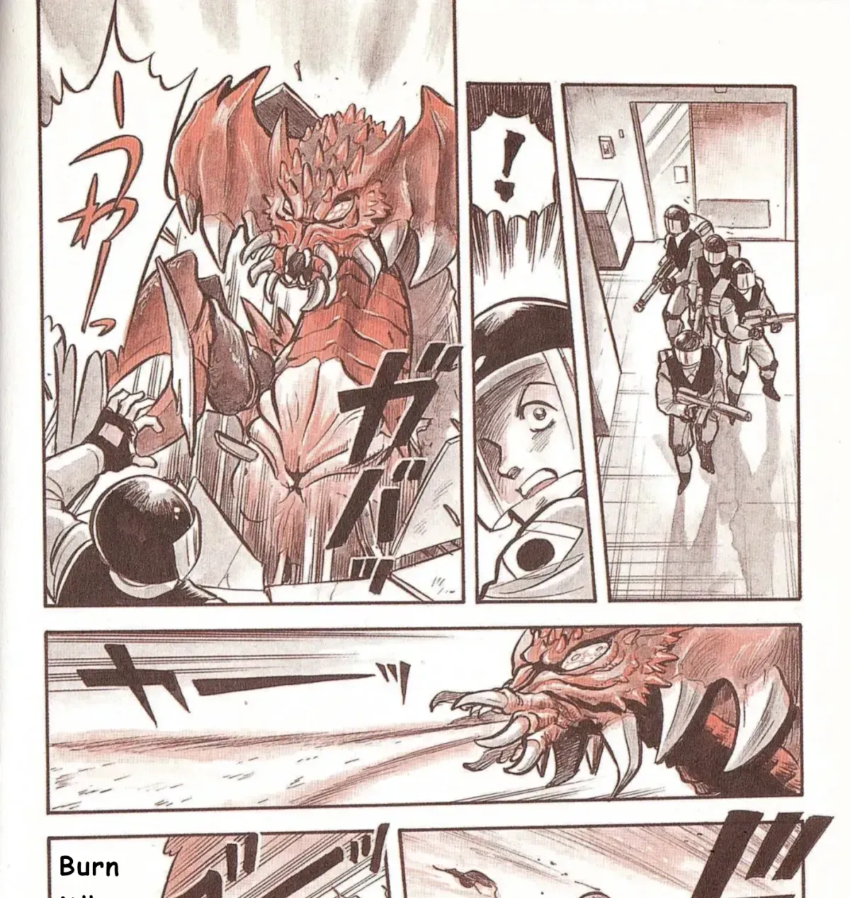 Read Godzilla vs. Destroyah Red chapter 1 image 8 on Lezhin