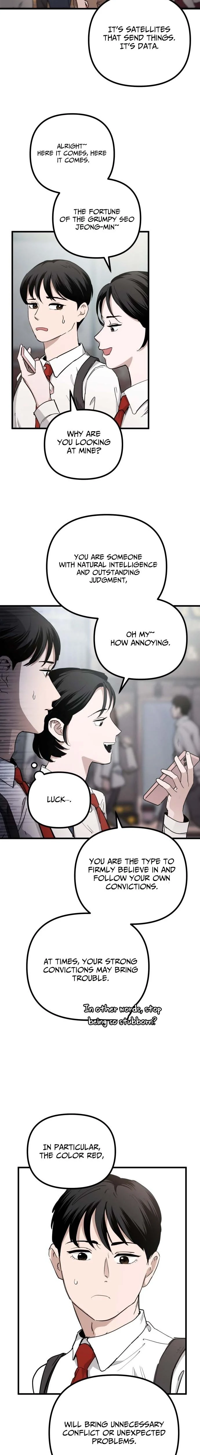 Read Goei Hotel chapter 1 image 2 on Lezhin