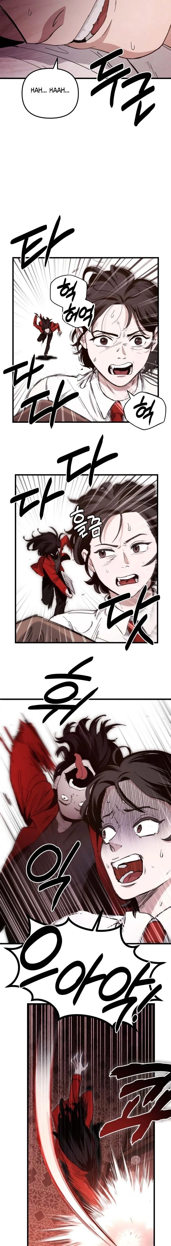 Read Goei Hotel chapter 1 image 24 on Lezhin