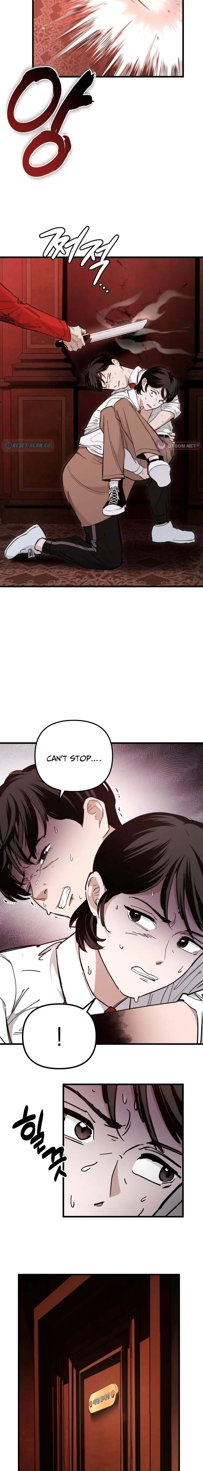 Read Goei Hotel chapter 1 image 25 on Lezhin