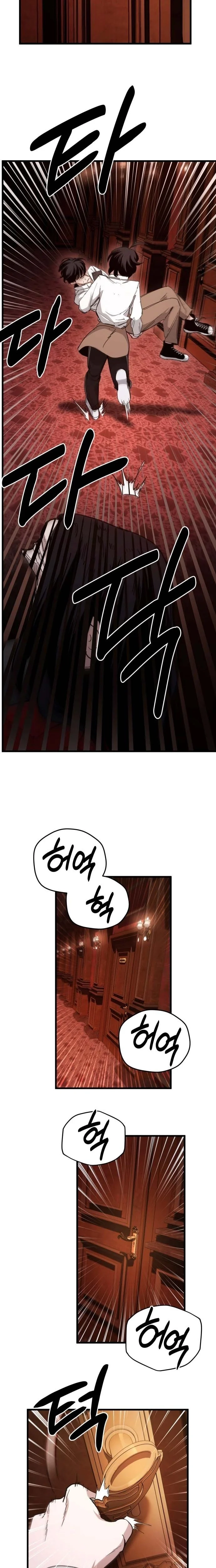 Read Goei Hotel chapter 1 image 26 on Lezhin