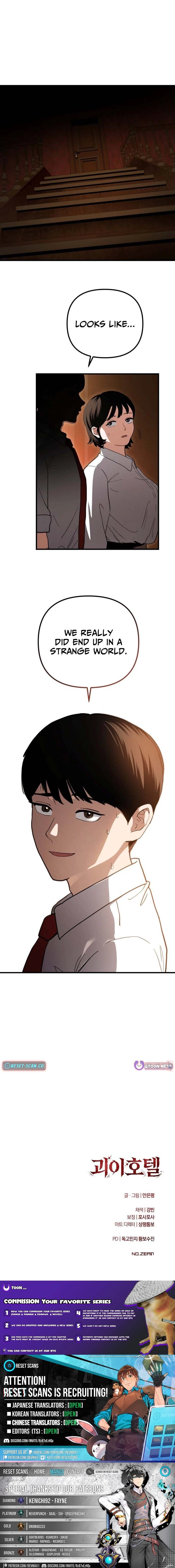 Read Goei Hotel chapter 2 image 22 on Lezhin