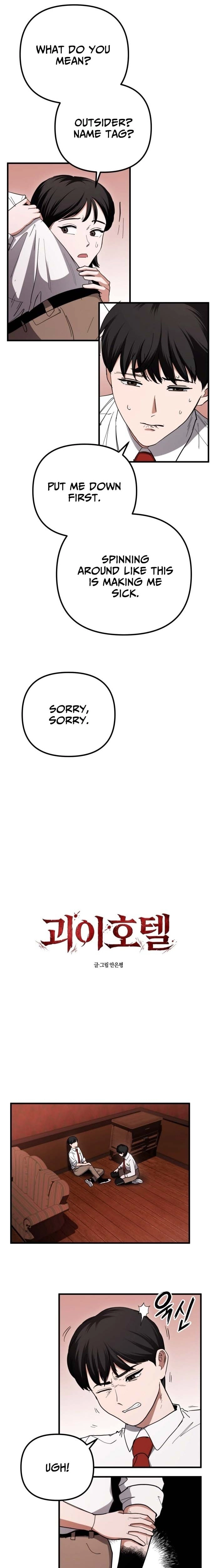 Read Goei Hotel chapter 2 image 8 on Lezhin